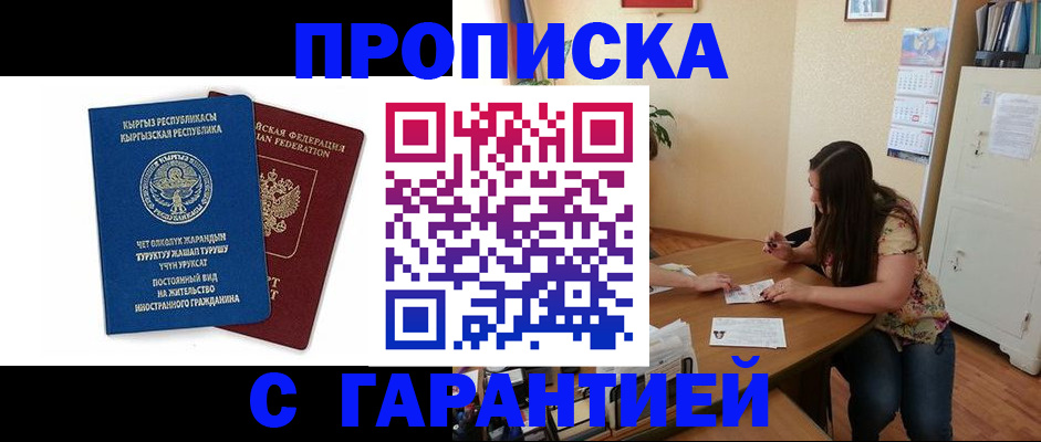 найти адрес прописки в Луге