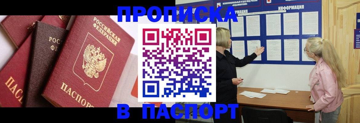 форма 3 в Луге