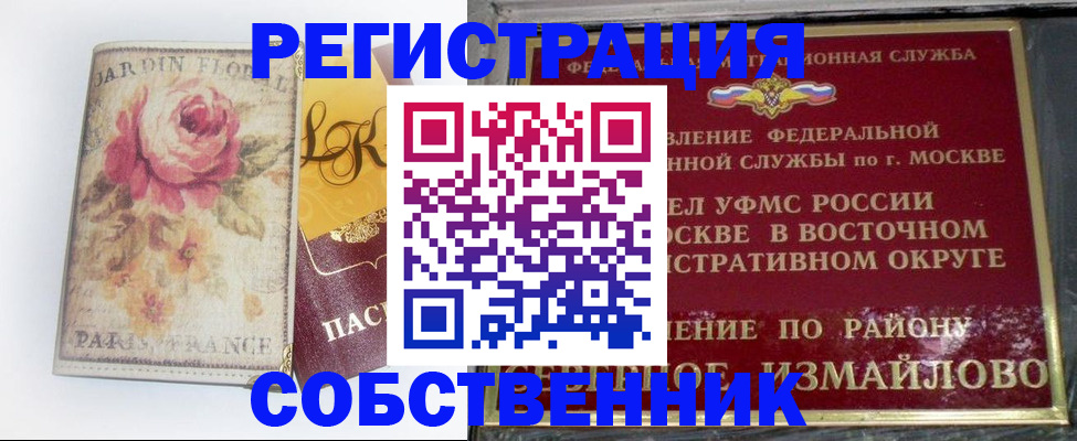 форма 3 в Луге